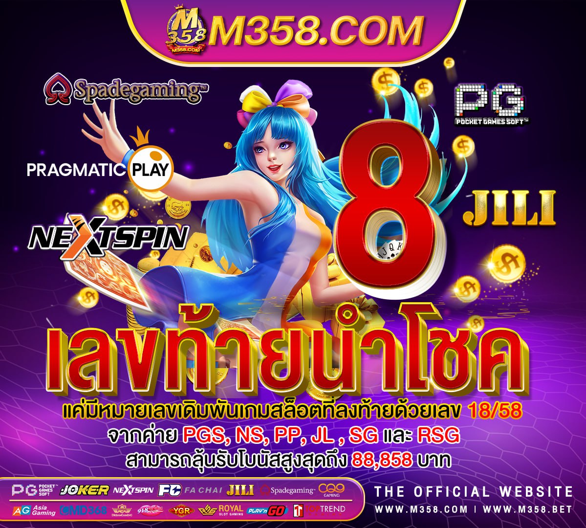 big fish slots free coins winnerslot1688 เครดิต ฟรี